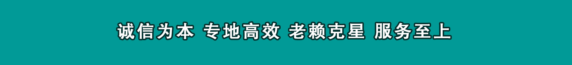 缙云追钱公司